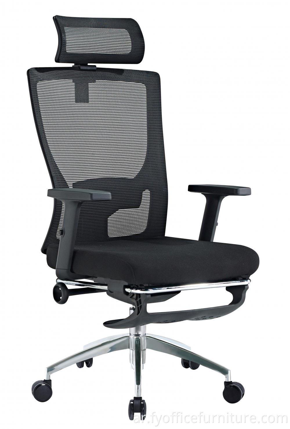 office mesh chair